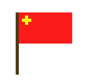 [4f24ac] drapeau 1