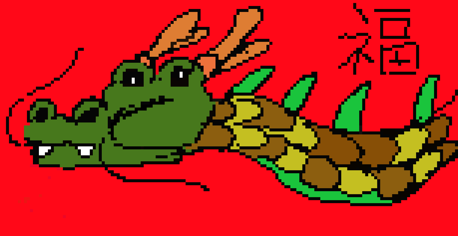[ad77d5] Year of Dragon