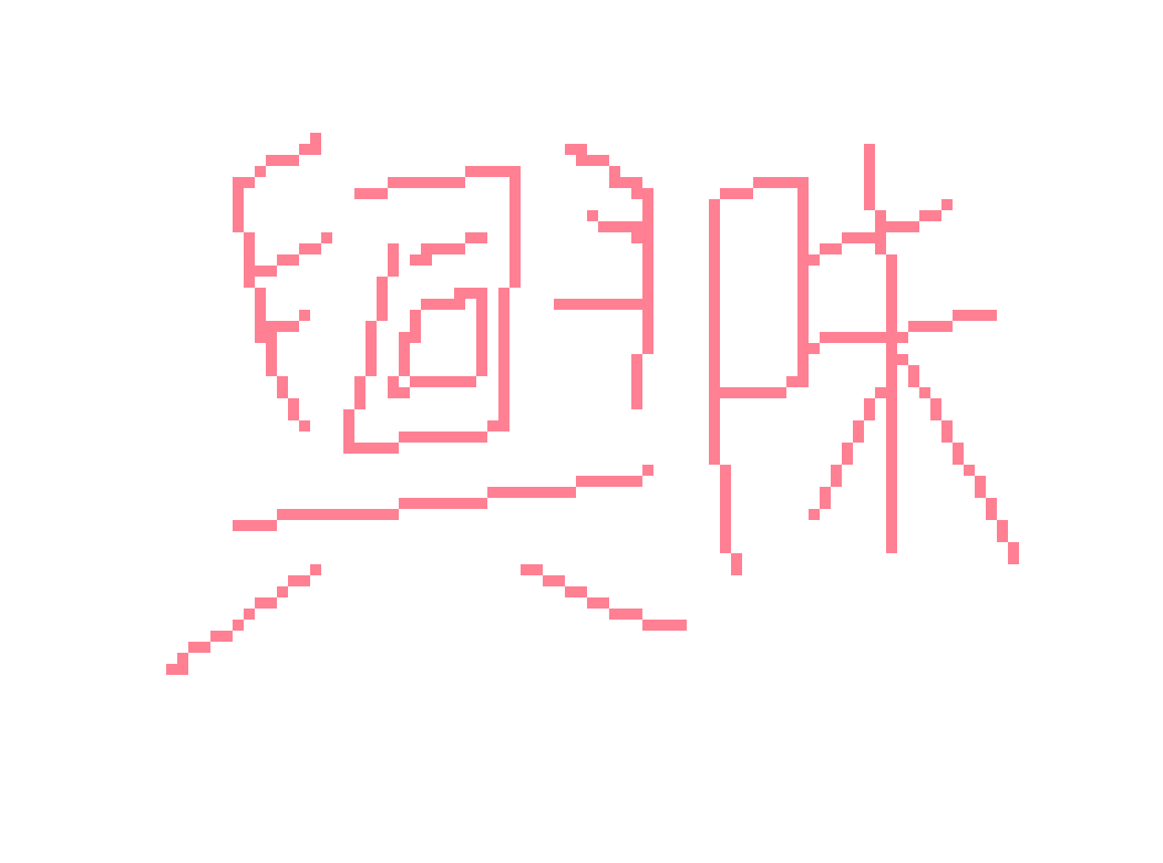 [6dc795] i just realizd it's kinda fucked up because like. PAM doesn't even have an option to fuck with your canvas size. even rudimentary apps like the old MSPaint, PaintZ and some others allow you to do that