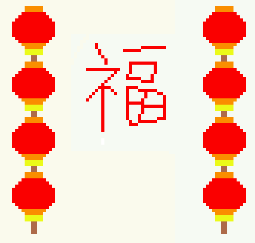 [0b7590] CNY Pixel Art
