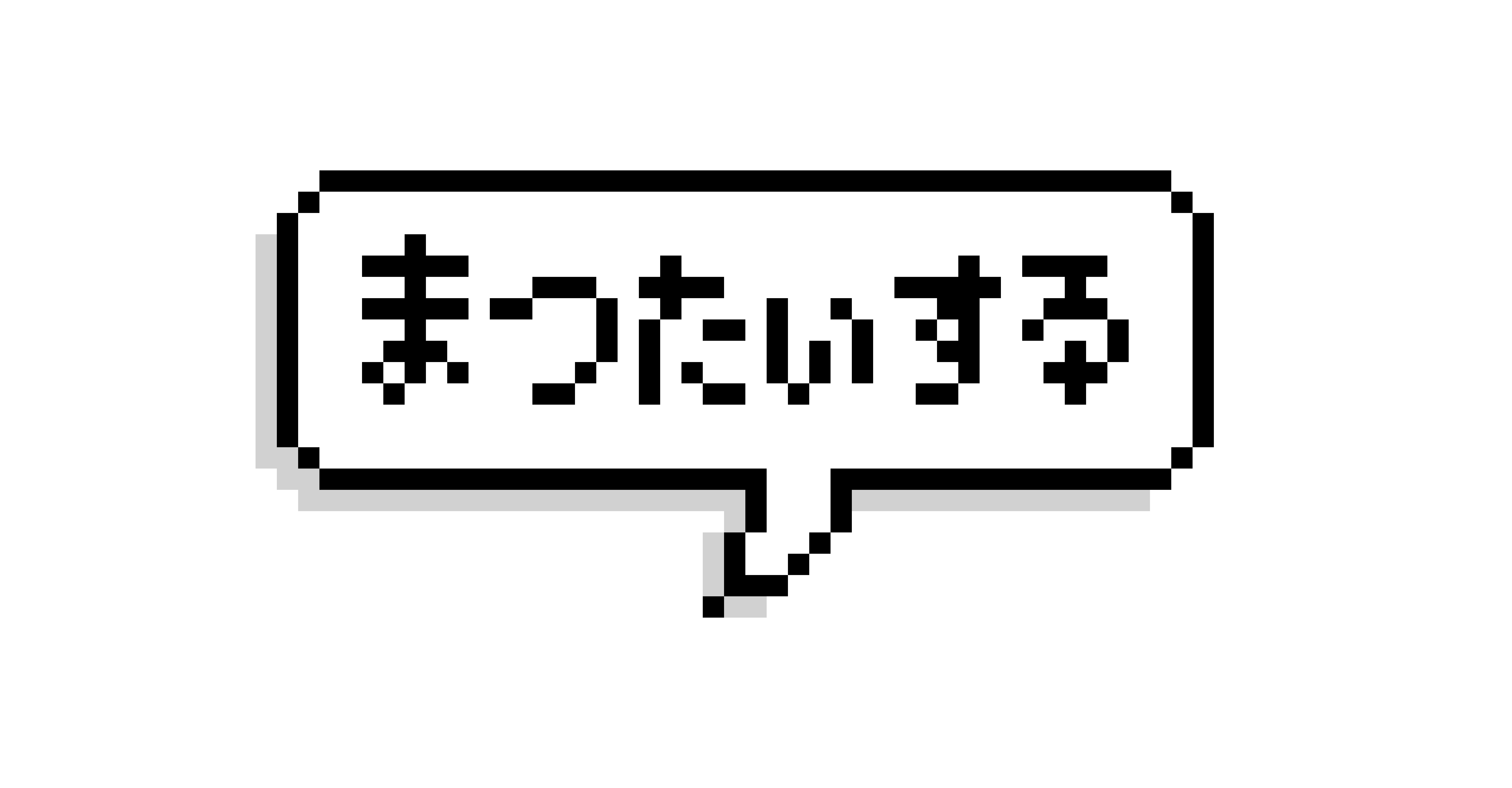 [9664c4] [まったりする]