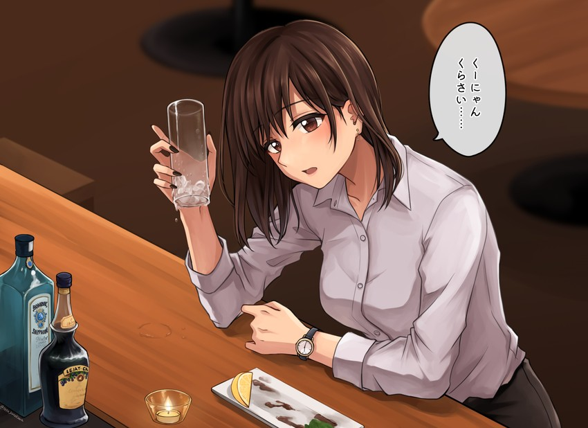 Oh, are you forgetting? that's no good, keep down the drinks now~.