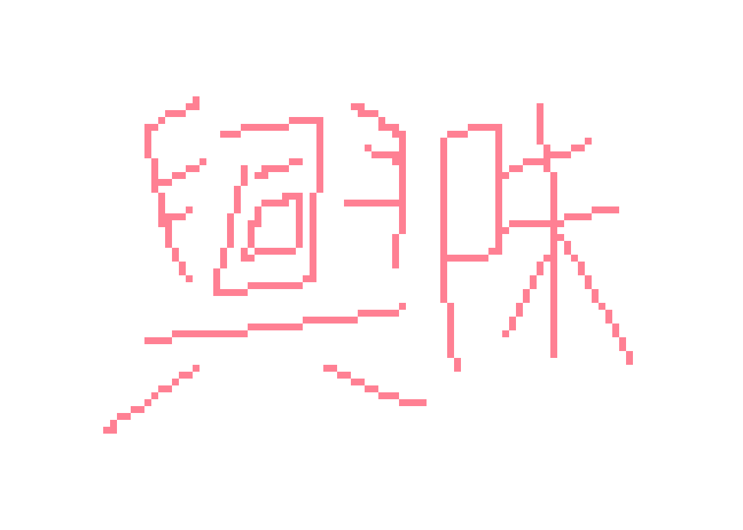 [6dc795] that is Exodius