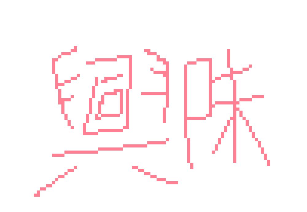 [6dc795] yuh. i forgor. anyways get out