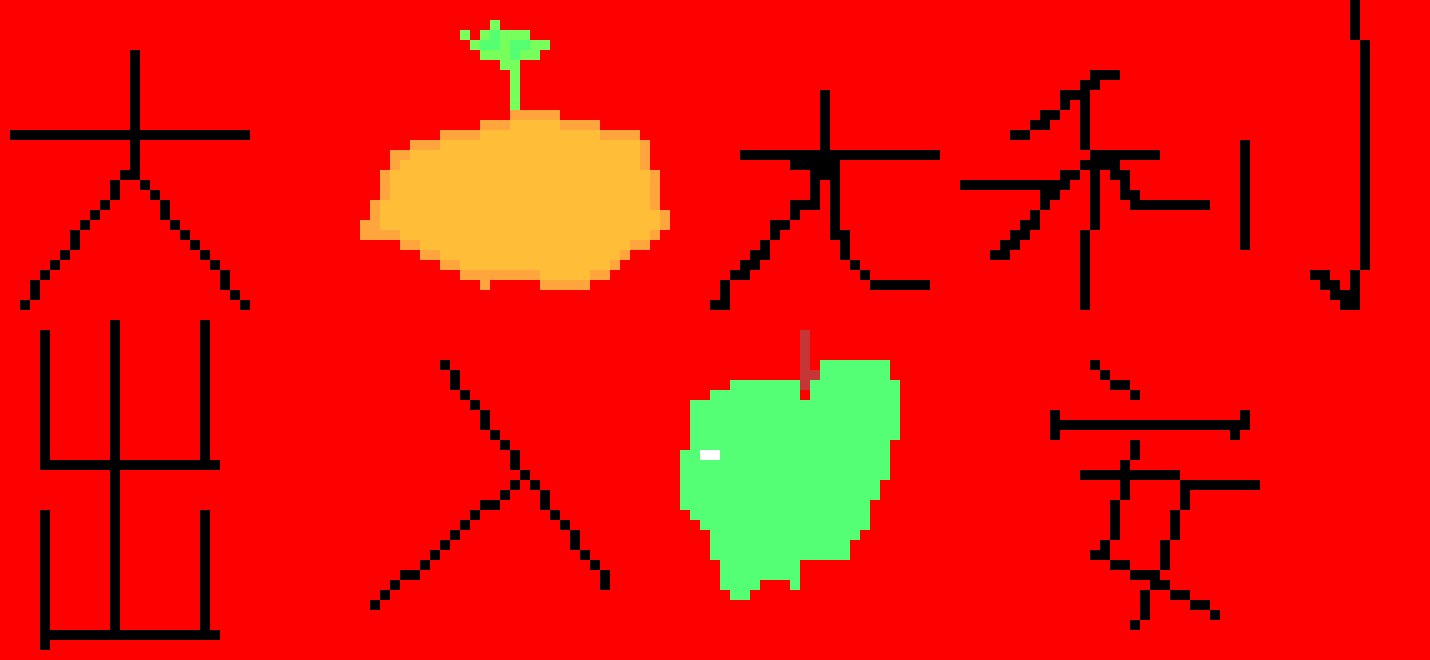[87dc5f] Chinese New Year