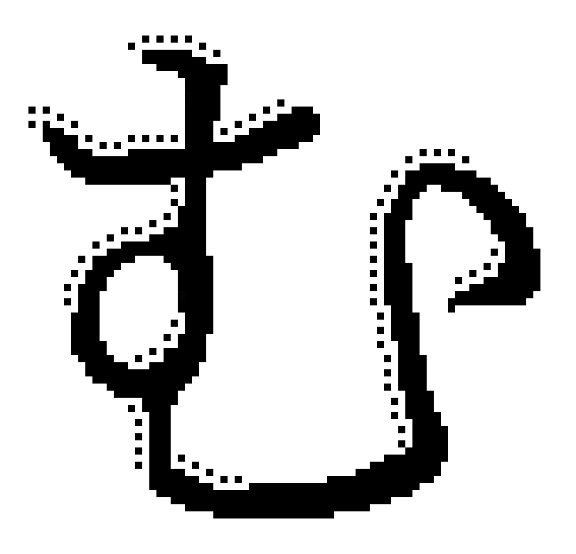 [7f2cd2] pxmu