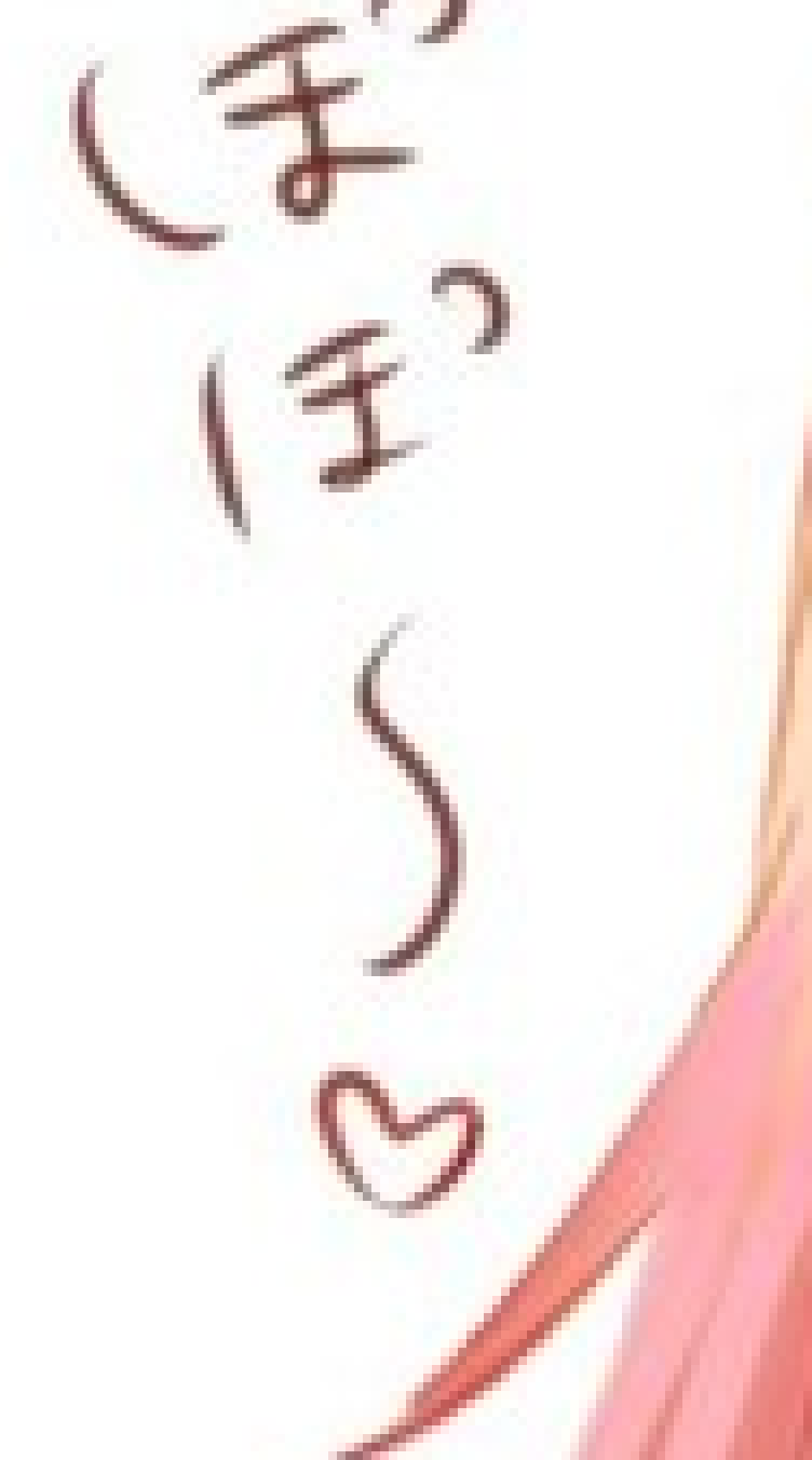[95be89] But, you can always improve you know?~