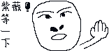 [9664c4] 尔康