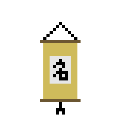 [586c84] Scroll