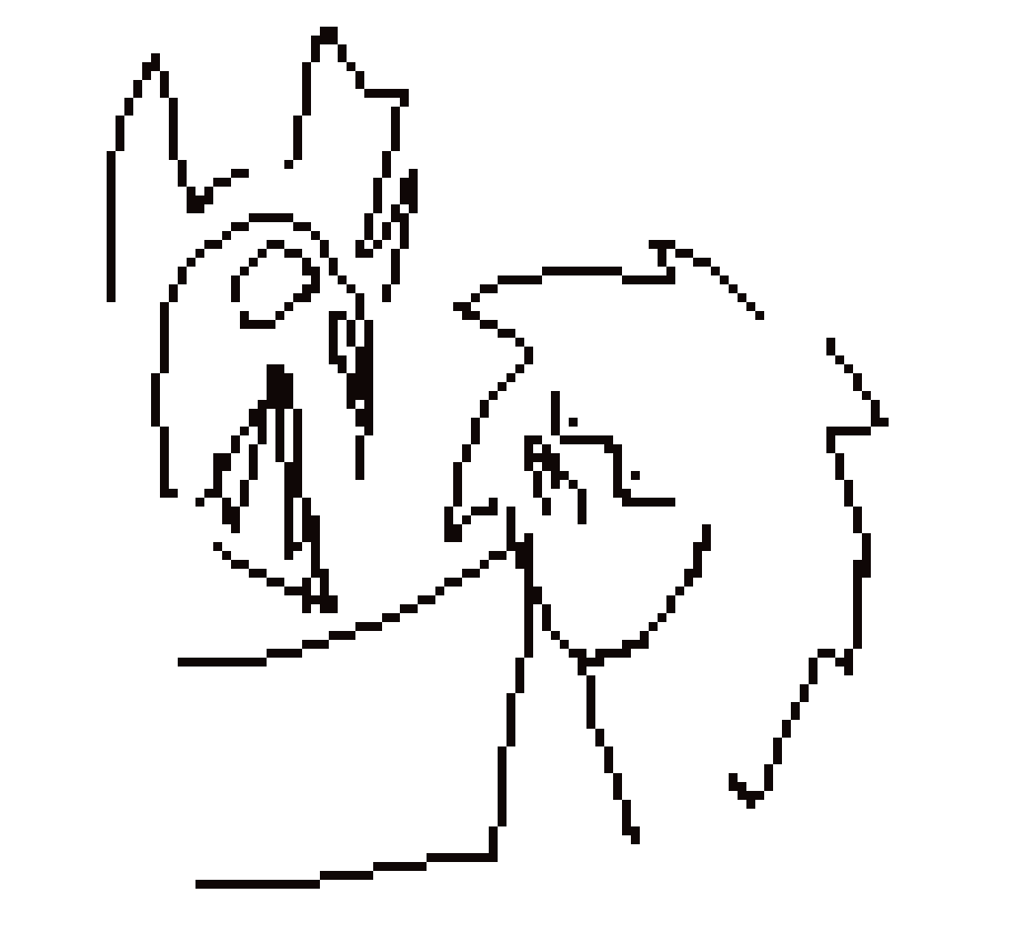 [4d5d03] I WILL STRANGLE YOU