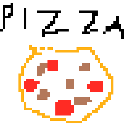[9664c4] pizza