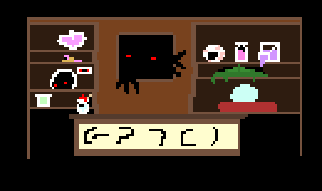 [854455] The Shop
