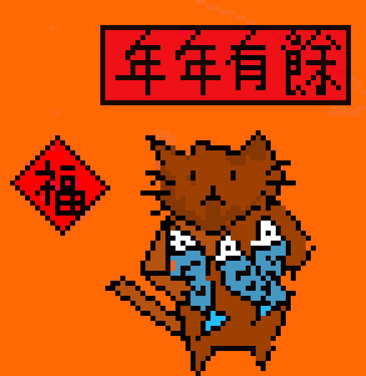 [bf193e] Chinese New Year
