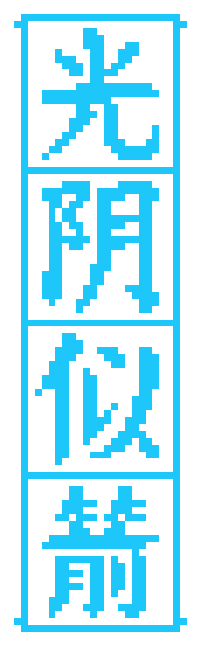 [15616f] test