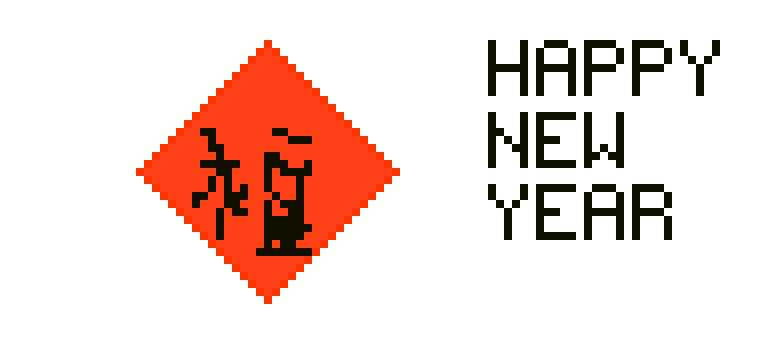 [0d35f7] Happy New Year
