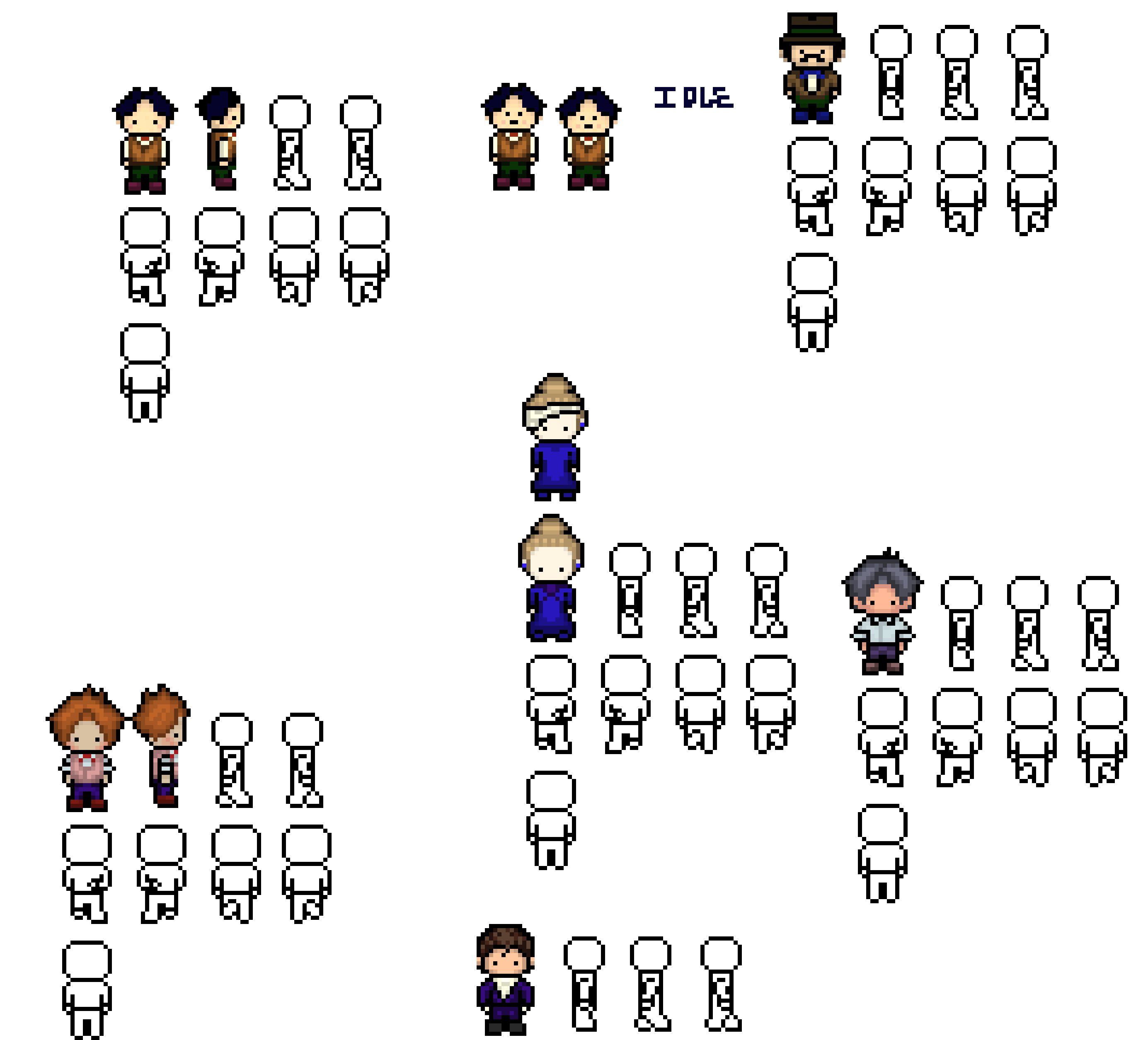 [124181] var. sprites ful page