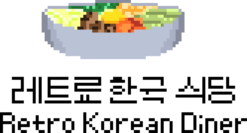 [9664c4] 8-Bit Korean Diner