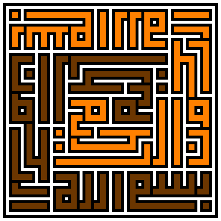 [9664c4] basmalah 4