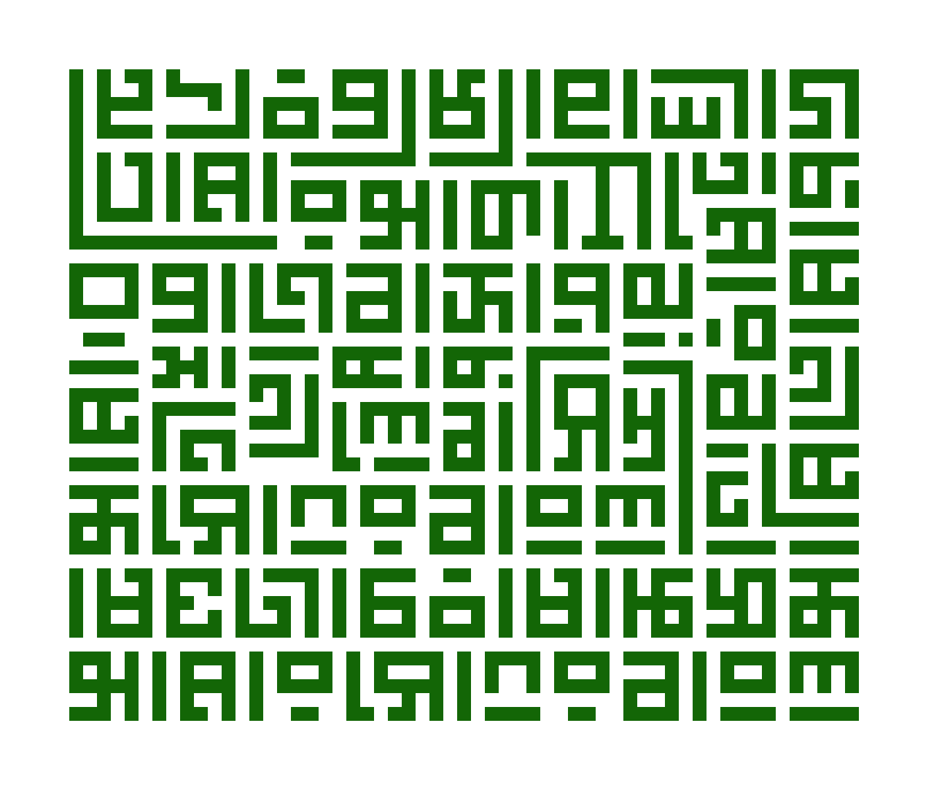 [9664c4] amar