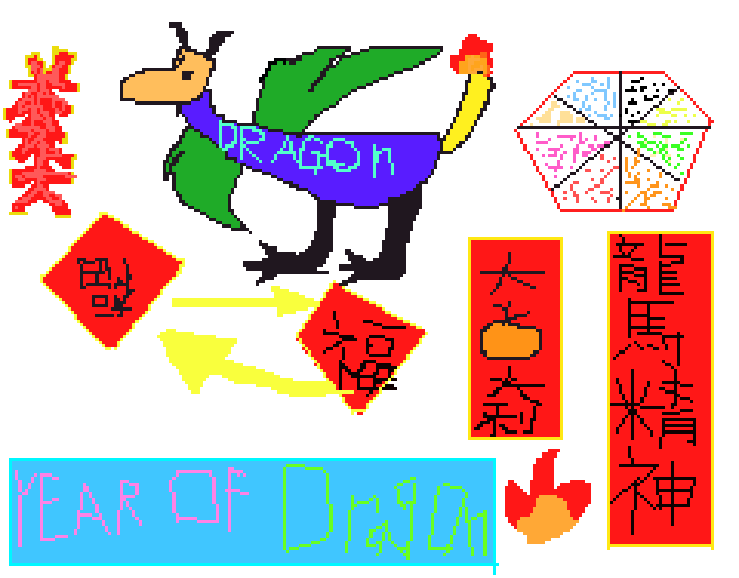 [07458a] Dragon Year_Lam Tun Yiu Gaius 2S 10