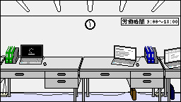 [42ea59] GameBackground