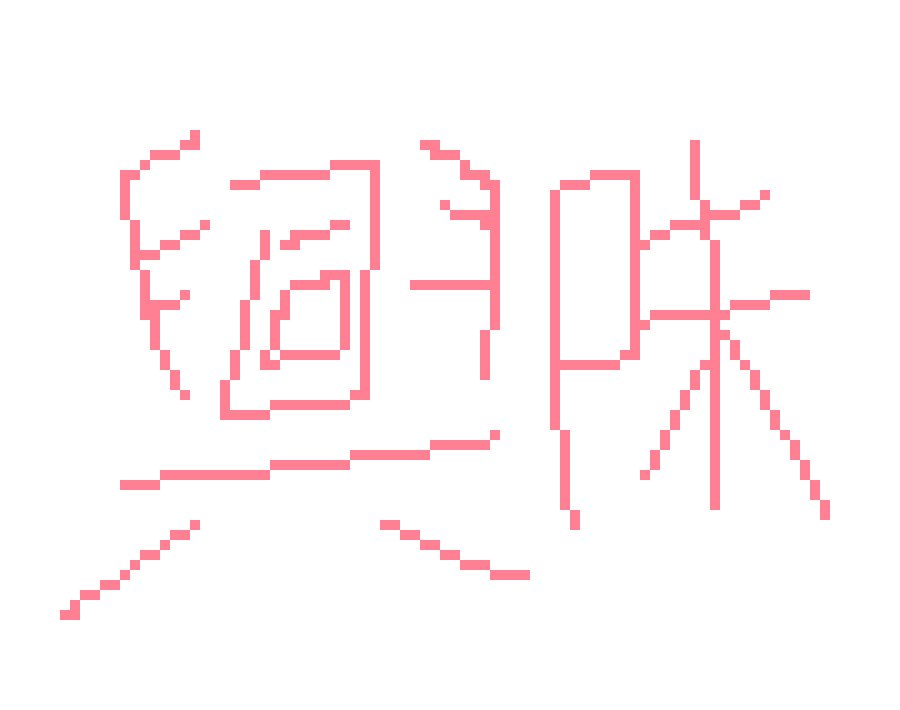 [6dc795] yeah but there's Libresprite (it's literally just free Aseprite)