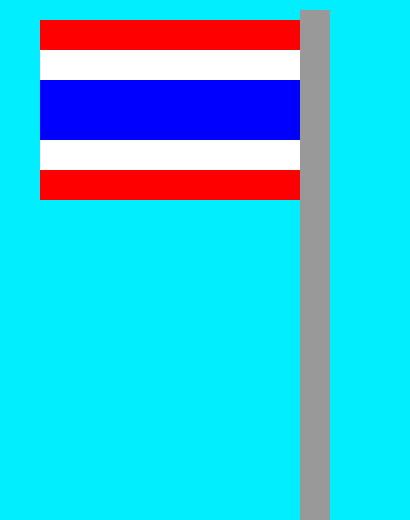 [9664c4] Thailand flag