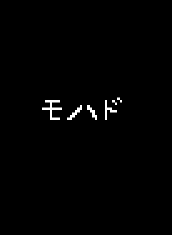 [a0236a] Untitled