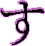 [5b2b1f] pxtest