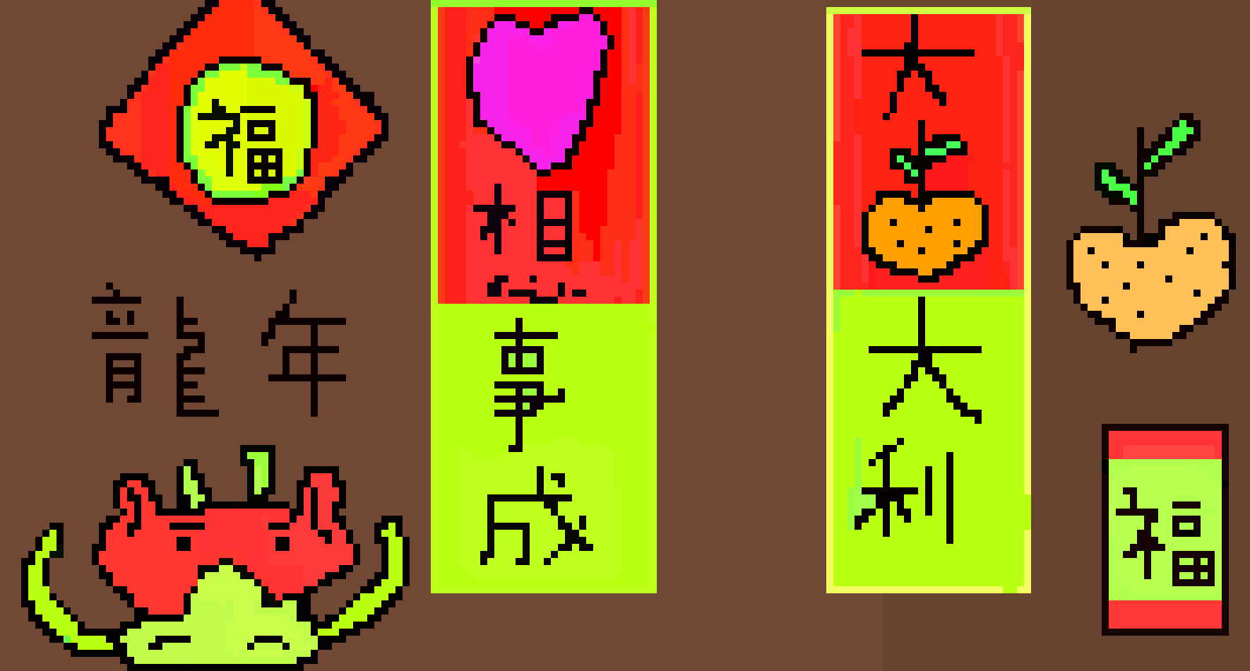 [0da457] CNY Drawing 2