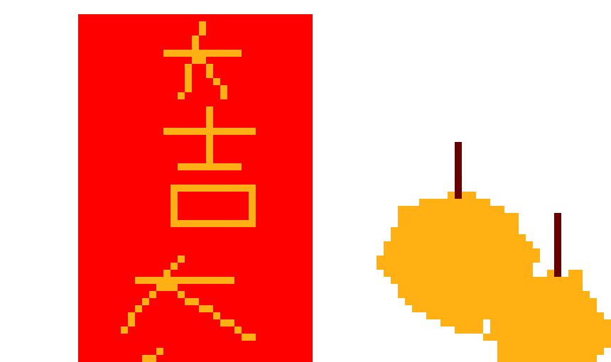[d2aaec] Fai Chun Pixel Arts Drawing