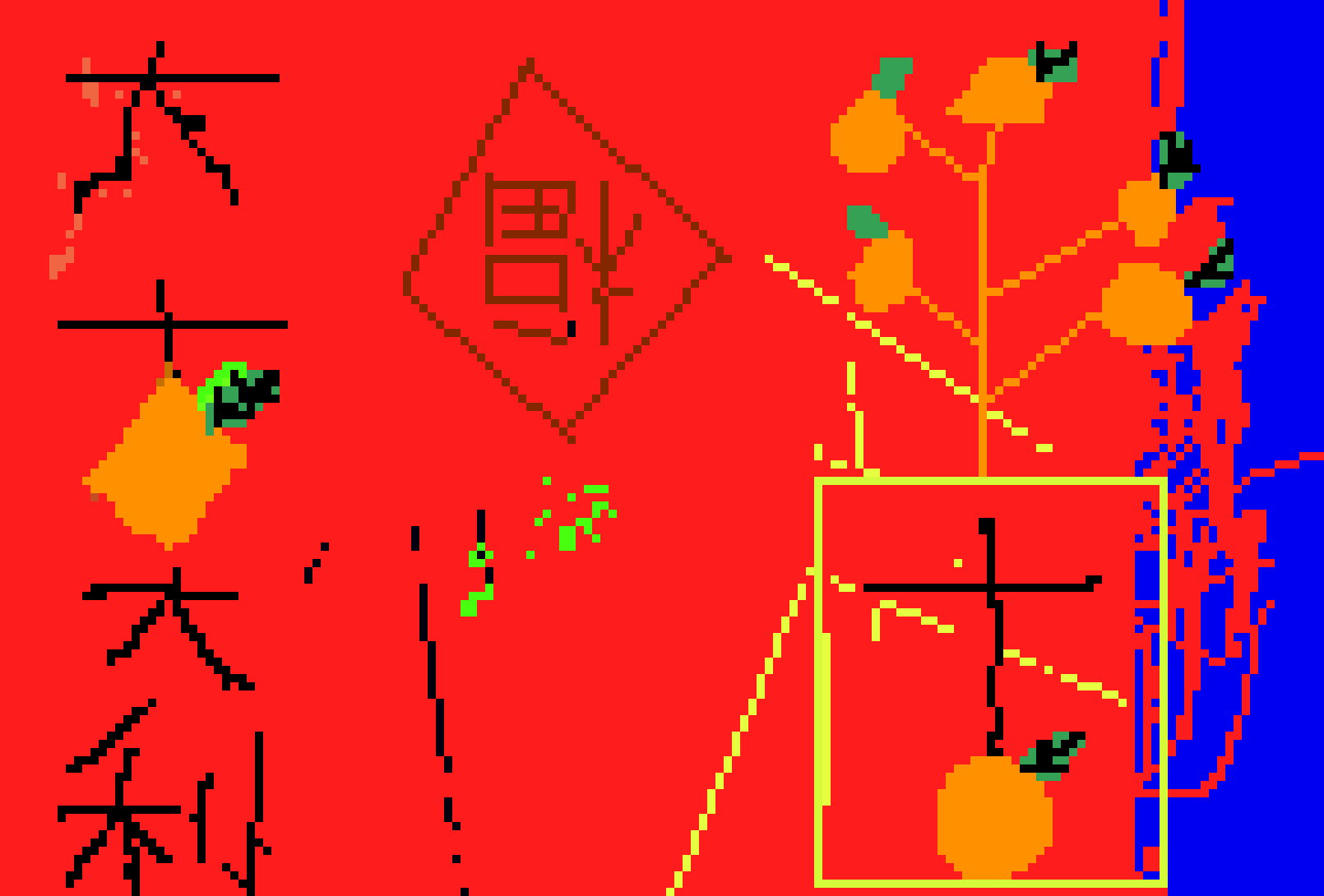 [39afb9] Chinese New Year picture 