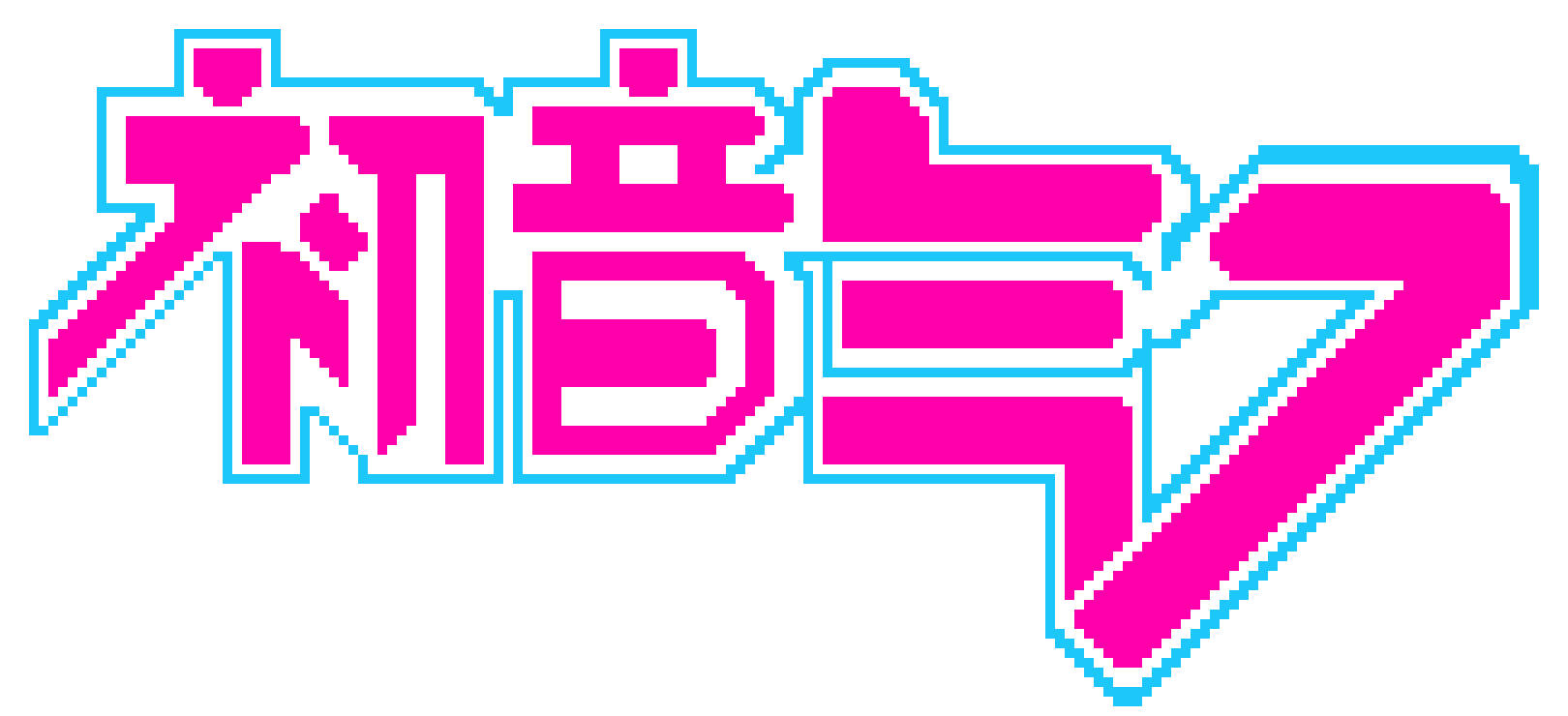 [acafea] Hatsune Miku v2 Logo