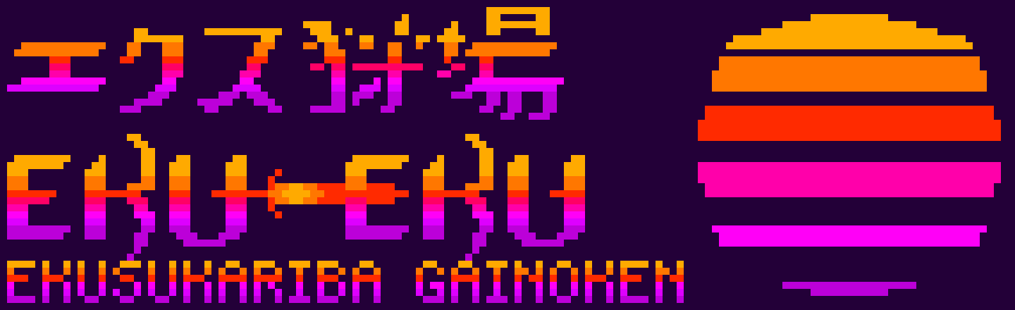 [Ekusukariba G]{LVL155}{ANDROID FORM} Sprite update wip