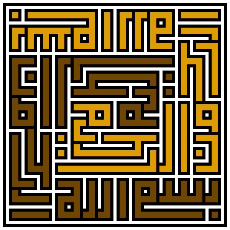 [9664c4] basmalah 4