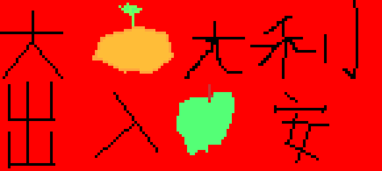[87dc5f] Chinese New Year