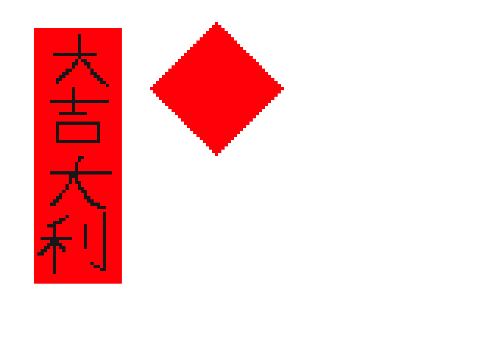 [80e177] Untitled