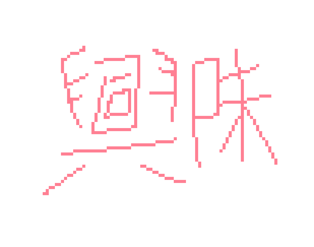[6dc795] you draw with a trackpad??? no pen??