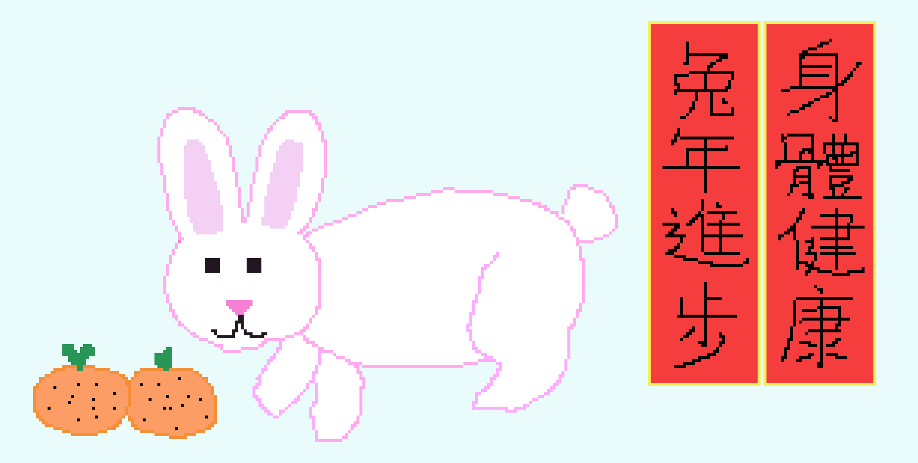 [bb74b2] Pixel Art CNY drawing 