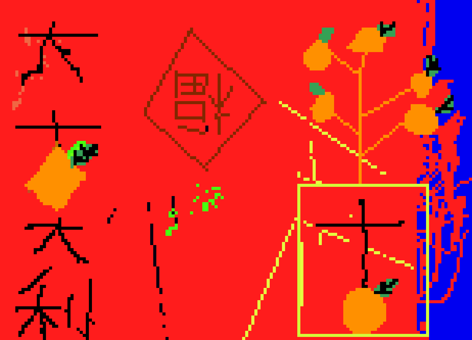 [39afb9] Chinese New Year picture 