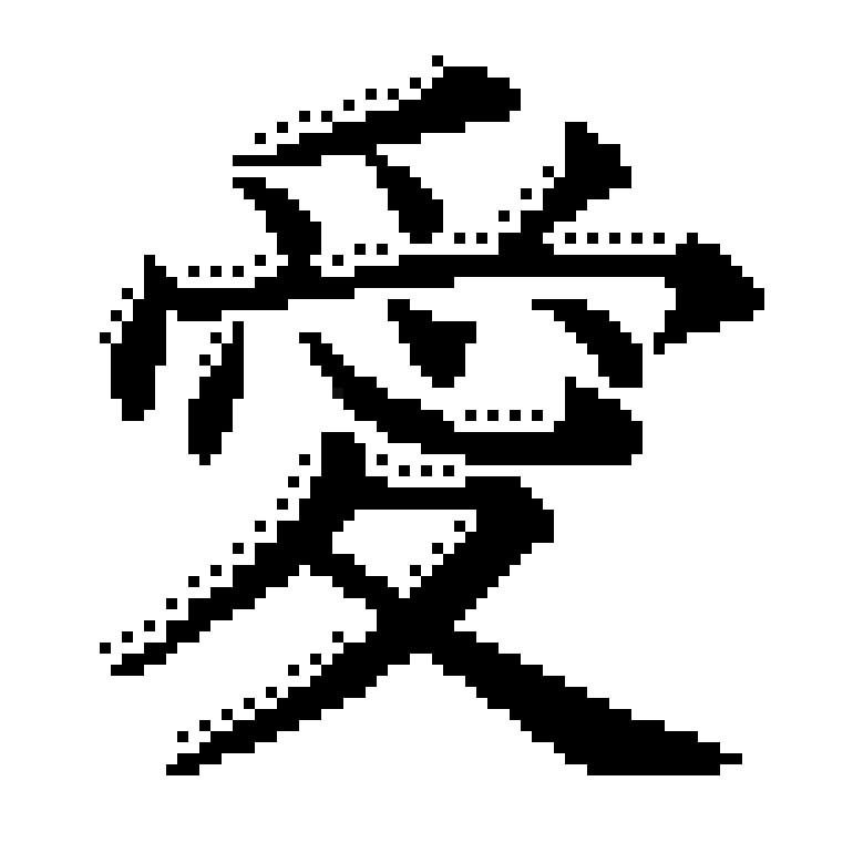 [febac2] pxAI