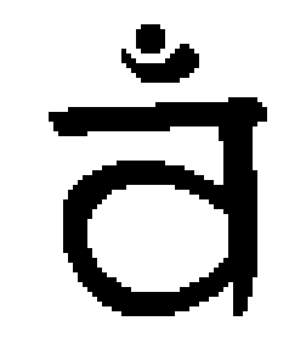 [f34638] Sacral chakra pixel