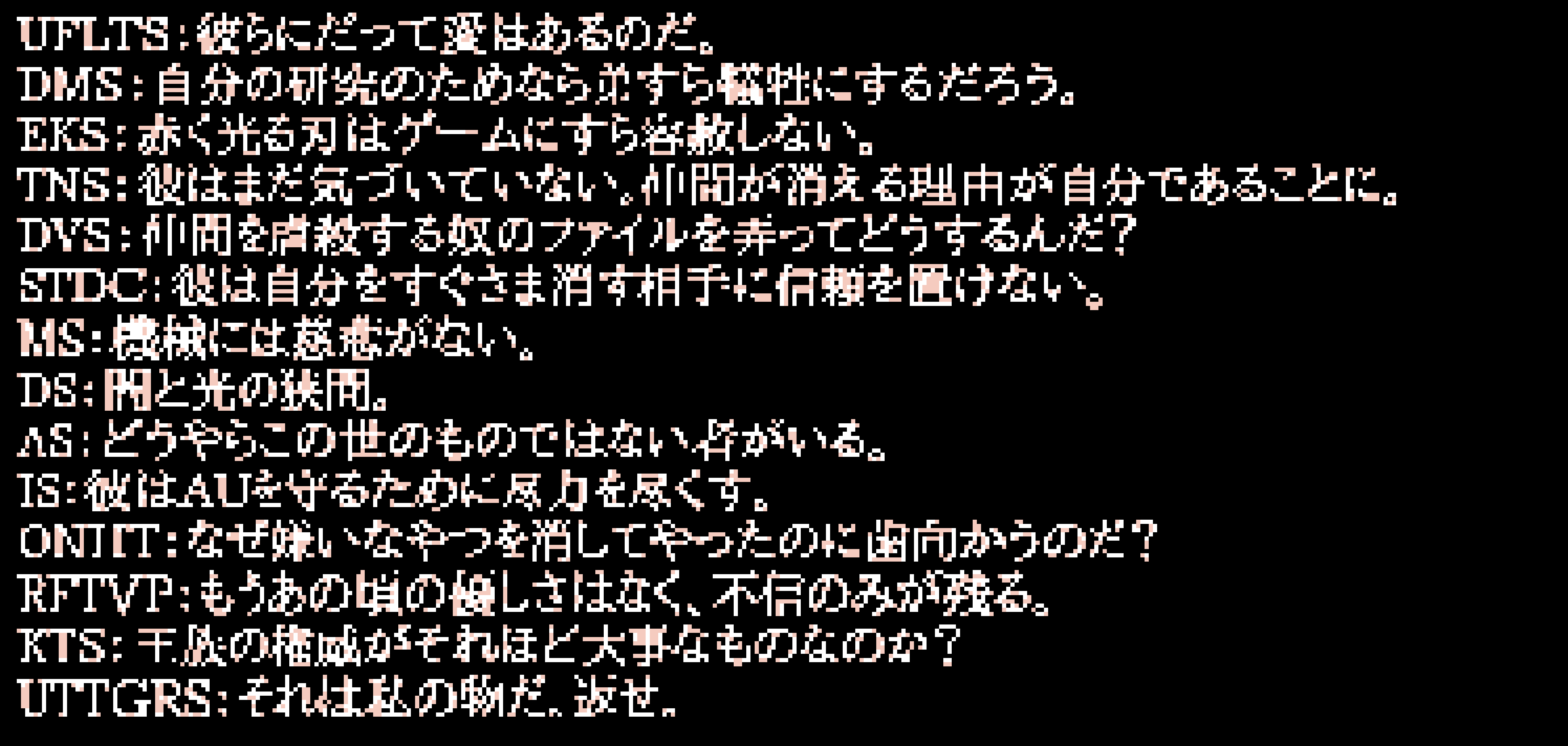 [8752f7] B