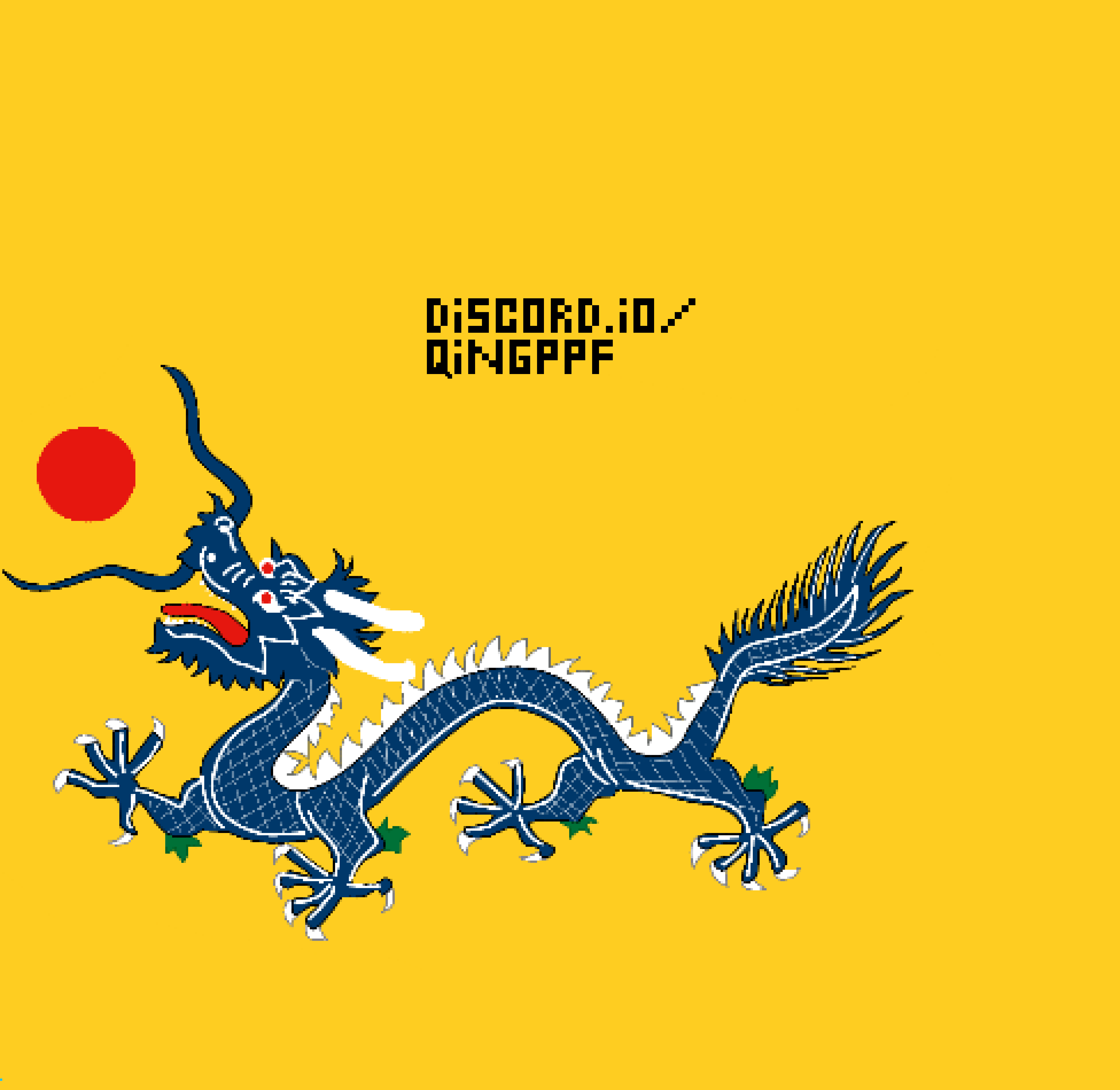 [6a8e92] QingPPF