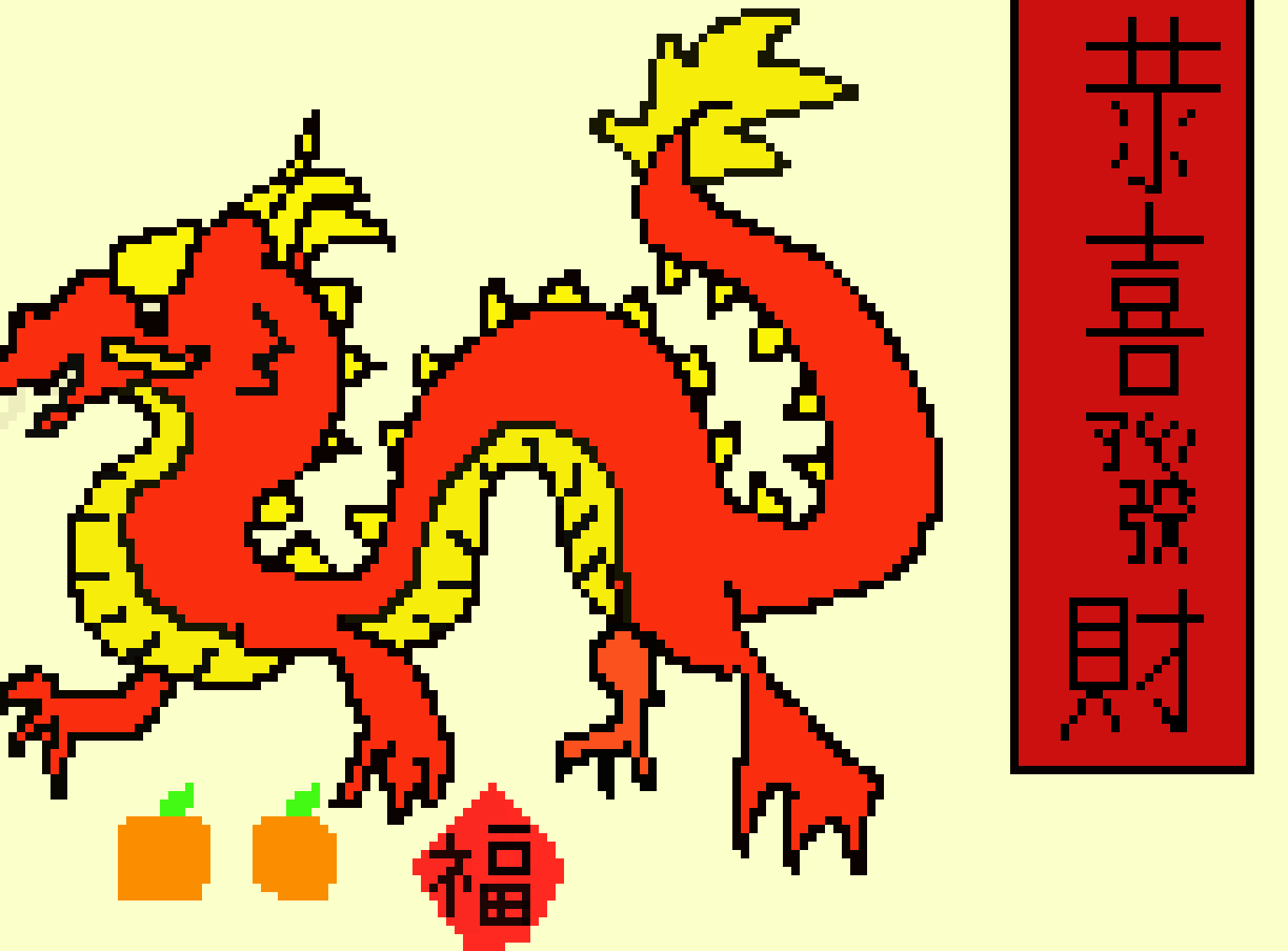 [ce4b61] Ethan 2D(23) Pixel Art
