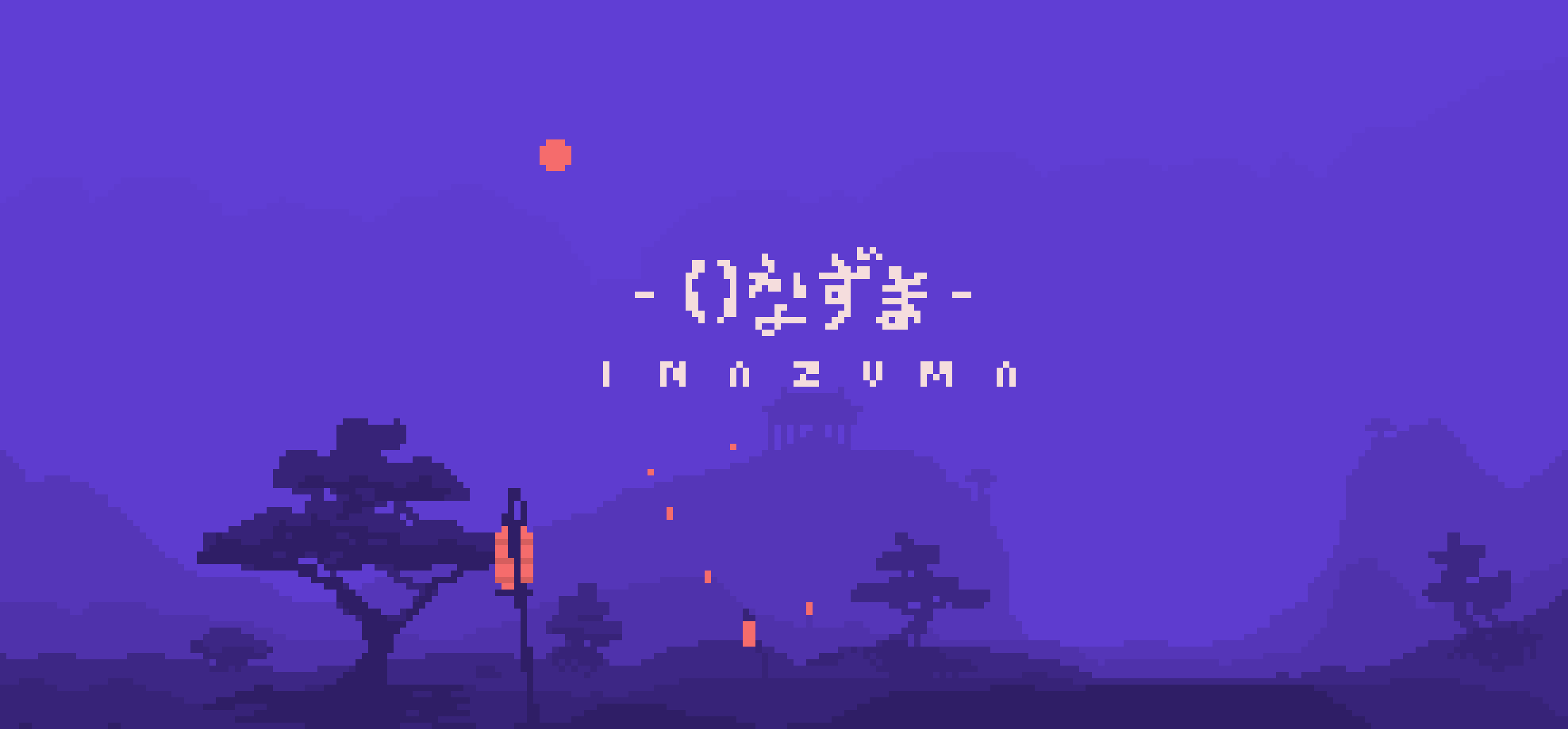 [522615] いなずま