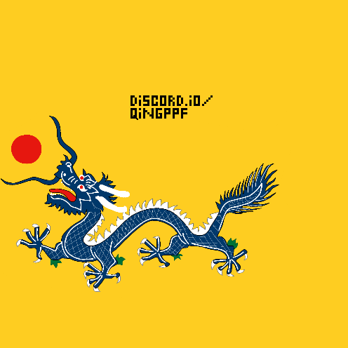 [6a8e92] QingPPF