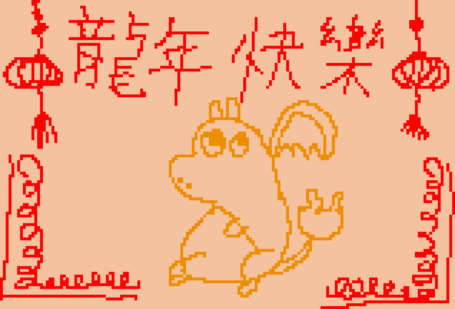 [3f3a9c] Henry