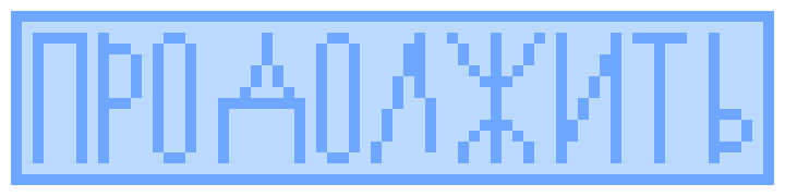 [9664c4] С1