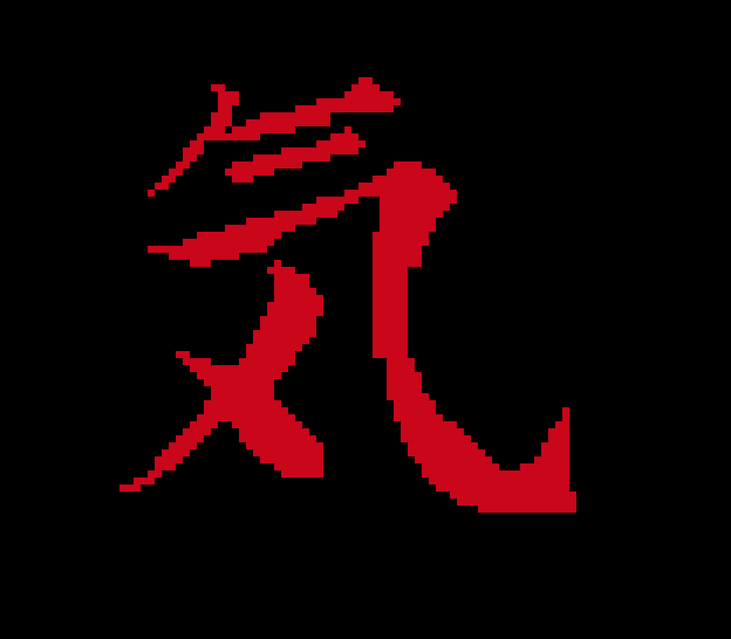 [cea0d1] Kanji-Spirit